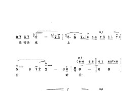 革命现代京剧海港主旋律乐谱（101-140）简谱