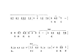 革命现代京剧奇袭白虎团主旋律乐谱（101-124）简谱