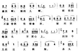 乾坤带6简谱