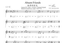 Absent Friends（缺席的朋友）（线简谱对照版）音乐简谱