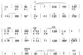 京剧《沙家浜》全剧琴谱+唱谱第41--45页简谱