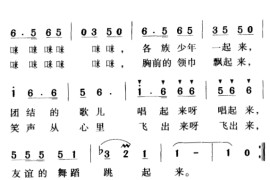 幸福生活党带来2简谱