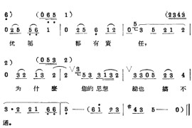 拥军优属6简谱