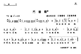 [单弦·牌子]斗蛐蛐简谱