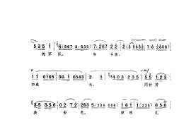 革命现代京剧红色娘子军主旋律曲谱（051-100）简谱